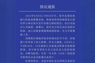 雷竞技raybet官网客服截图4